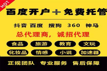 信息流广告运营公司案例：优化策略与实战经验