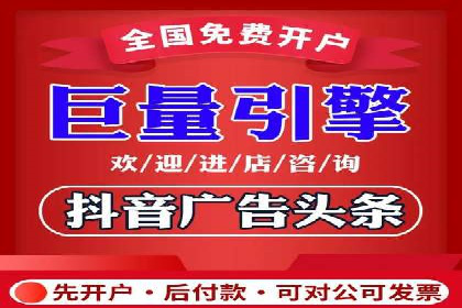信息流广告行业案例：美团信息流广告案例